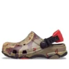 Classic All-Terrain Camo Clogs “Brown Green Black”