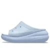 Crush Meta Pearl Slides “Blue Calcite”