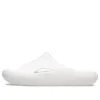 Mellow Slide “White”