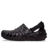 Salehe Bembury x Pollex Clog “Sasquatch” Salehe Bembury x Pollex Clog “Sasquatch”