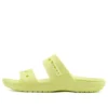 Soft Sole Cozy Sports Unisex Yellow Sandals