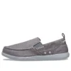 Walu SYN Slate “Grey”